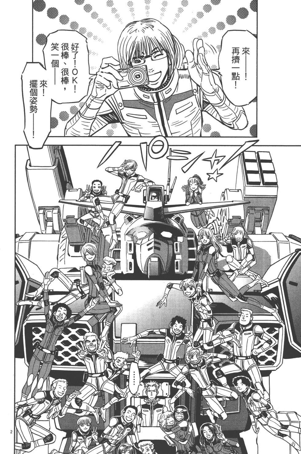 第103页