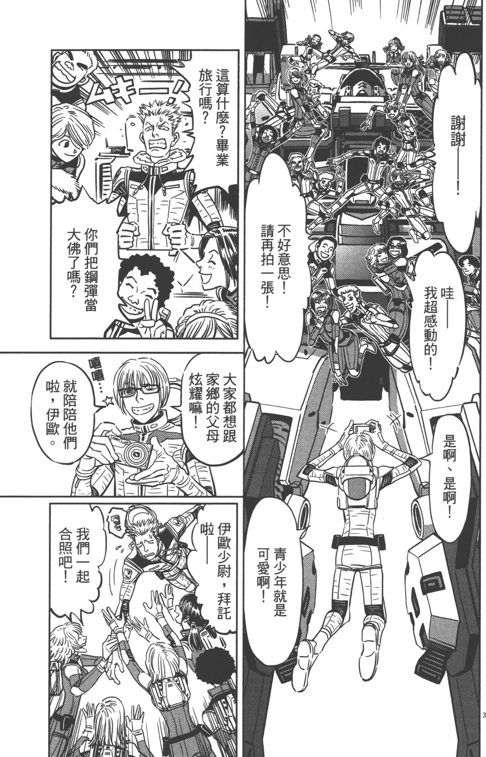 第104页