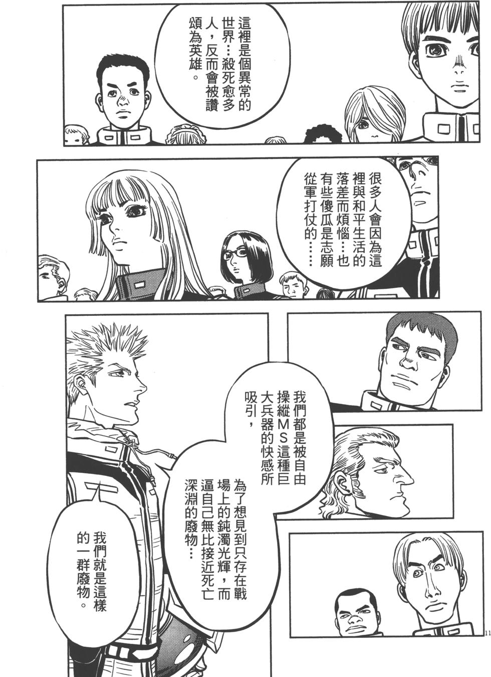 第112页