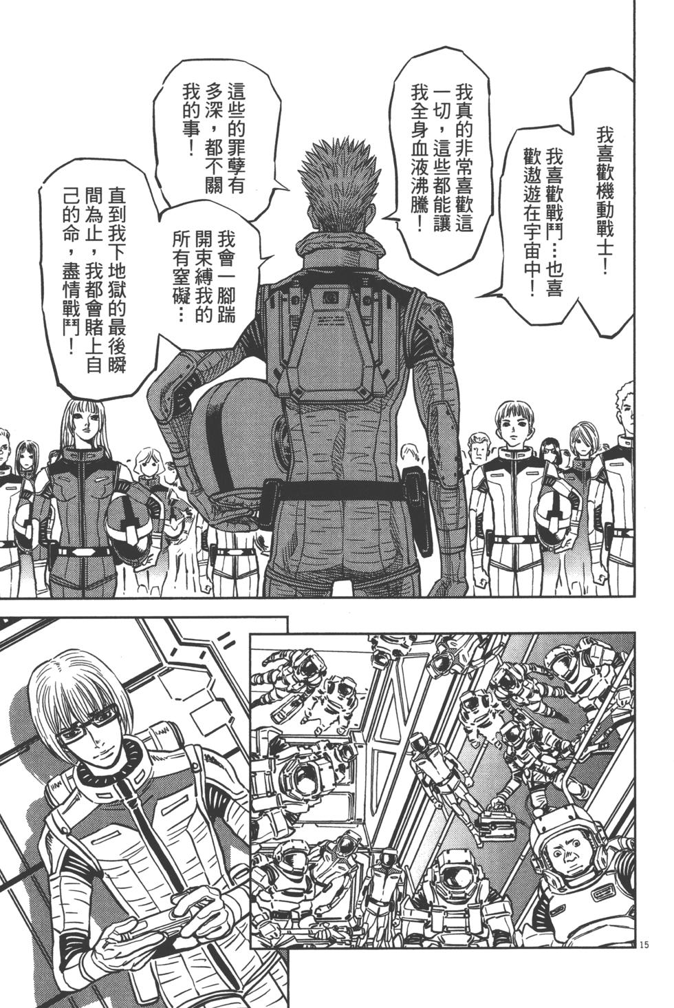 第116页