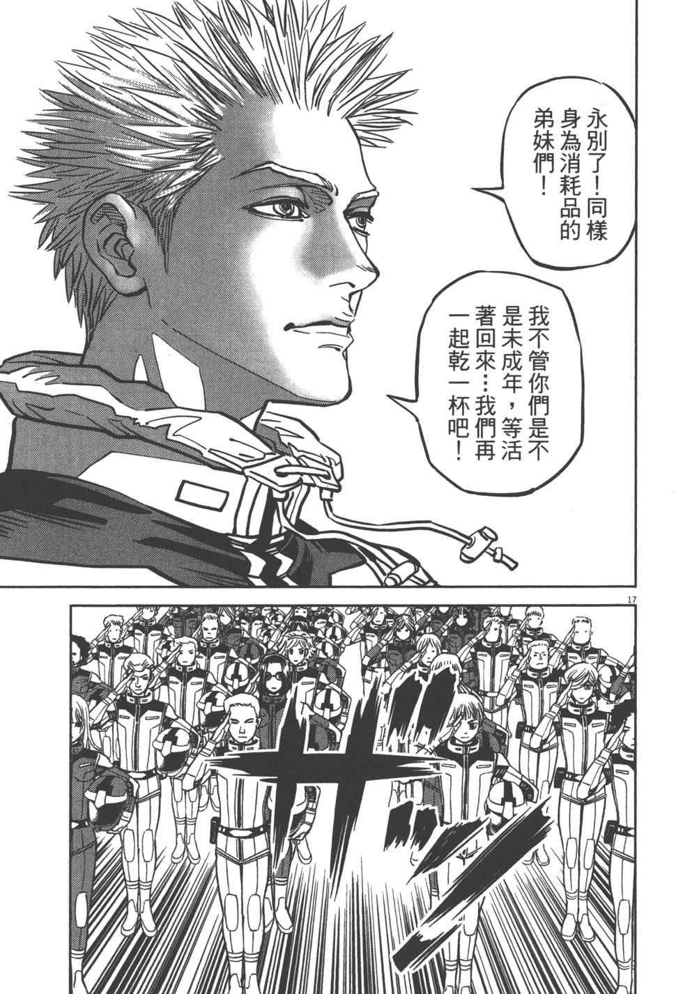 第118页