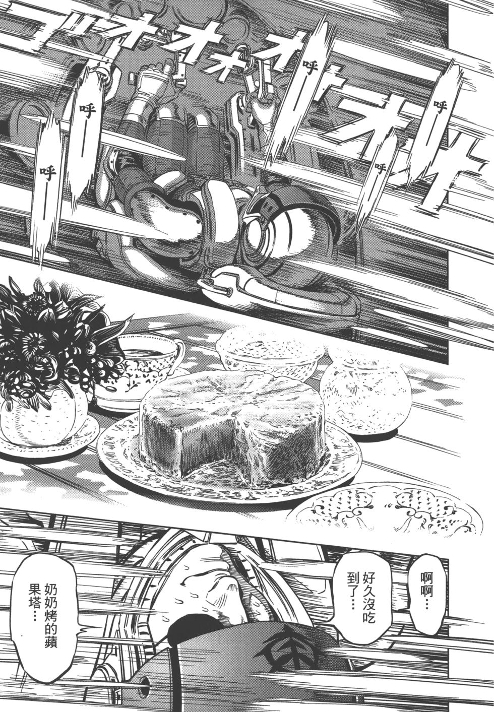 第138页