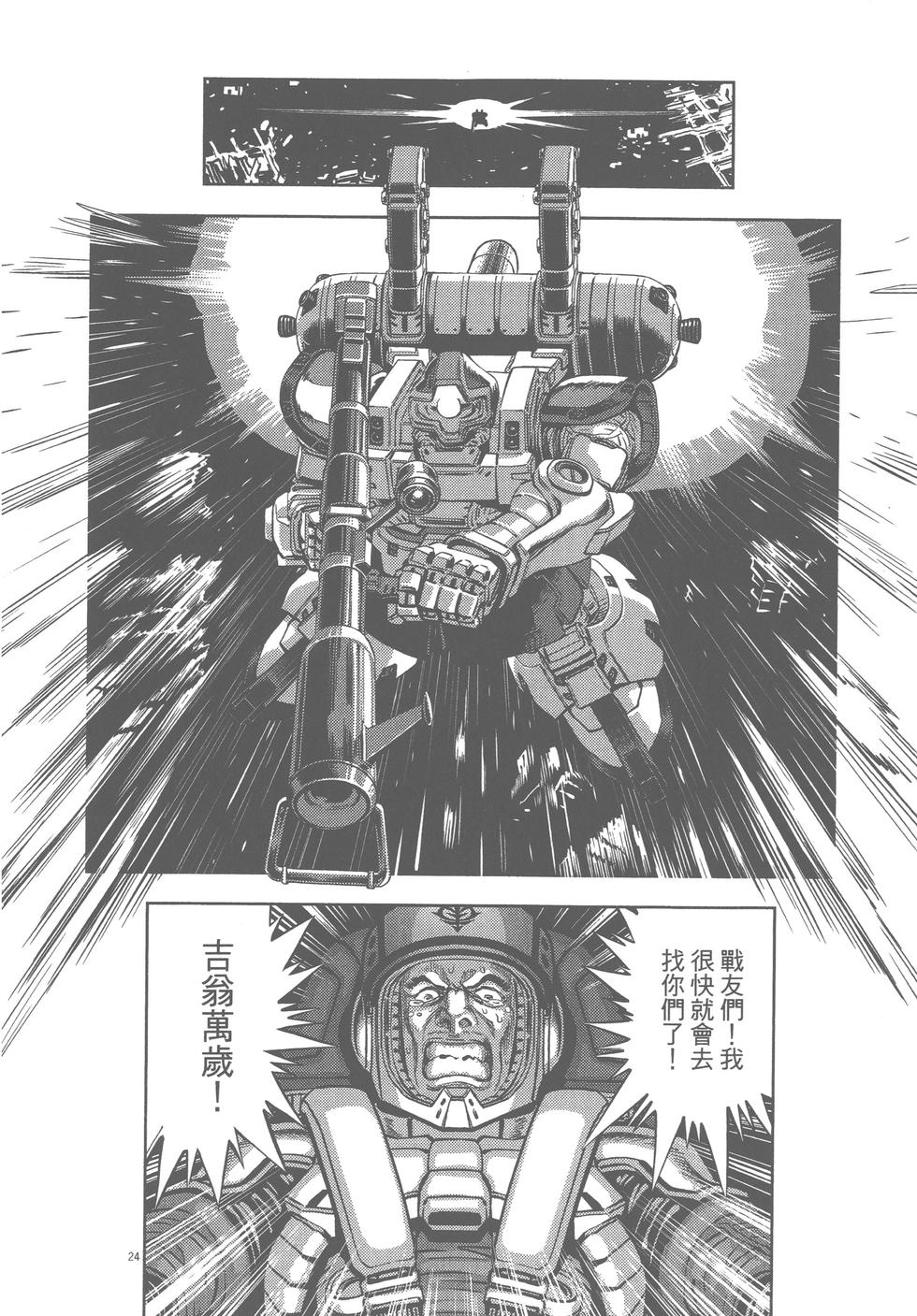 第149页