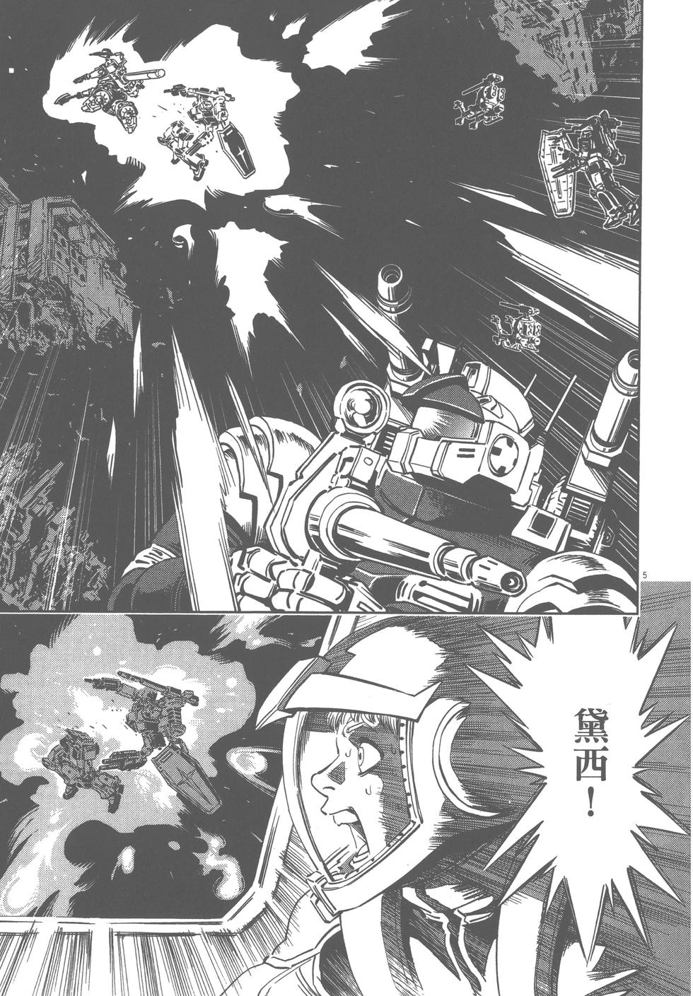 第154页