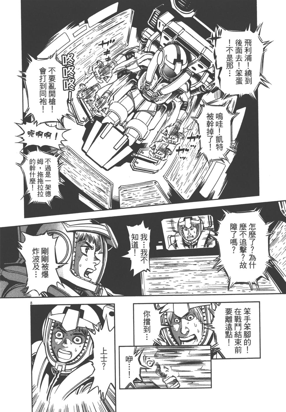 第157页