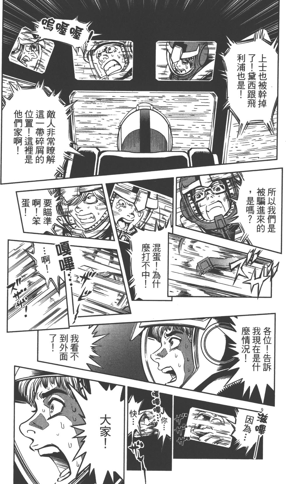 第158页