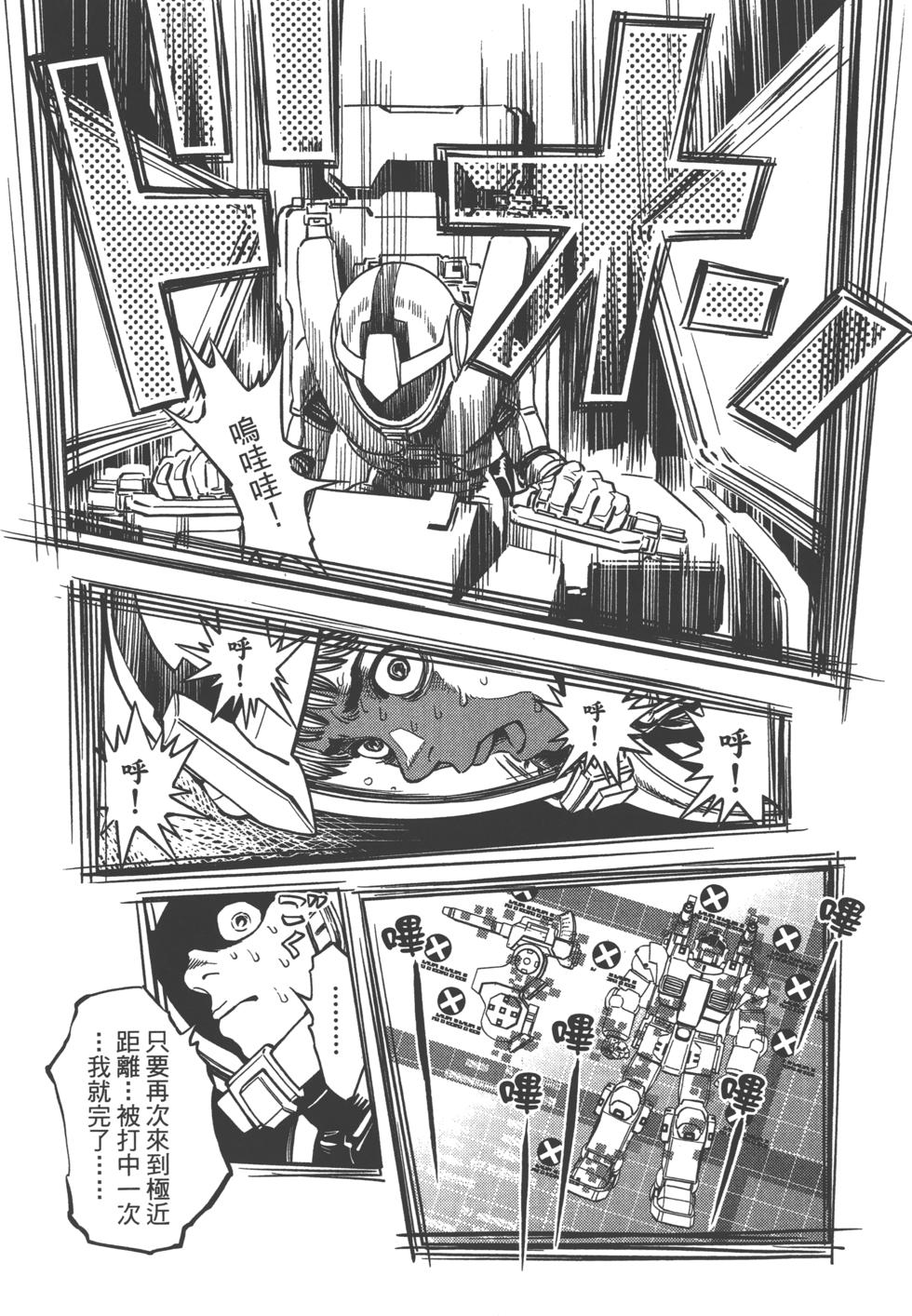第159页