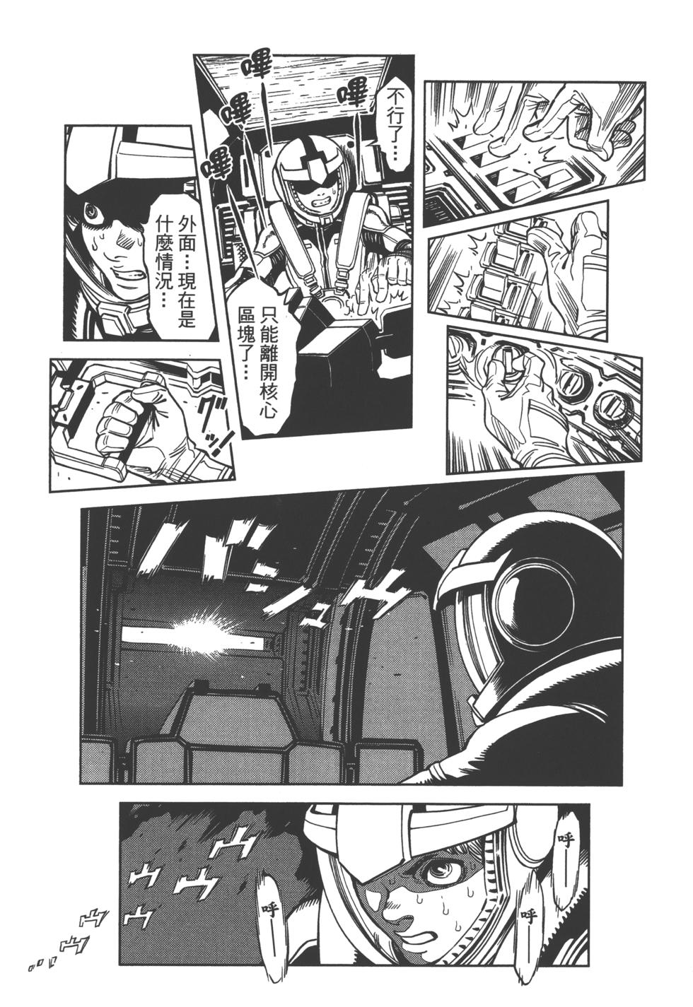第160页