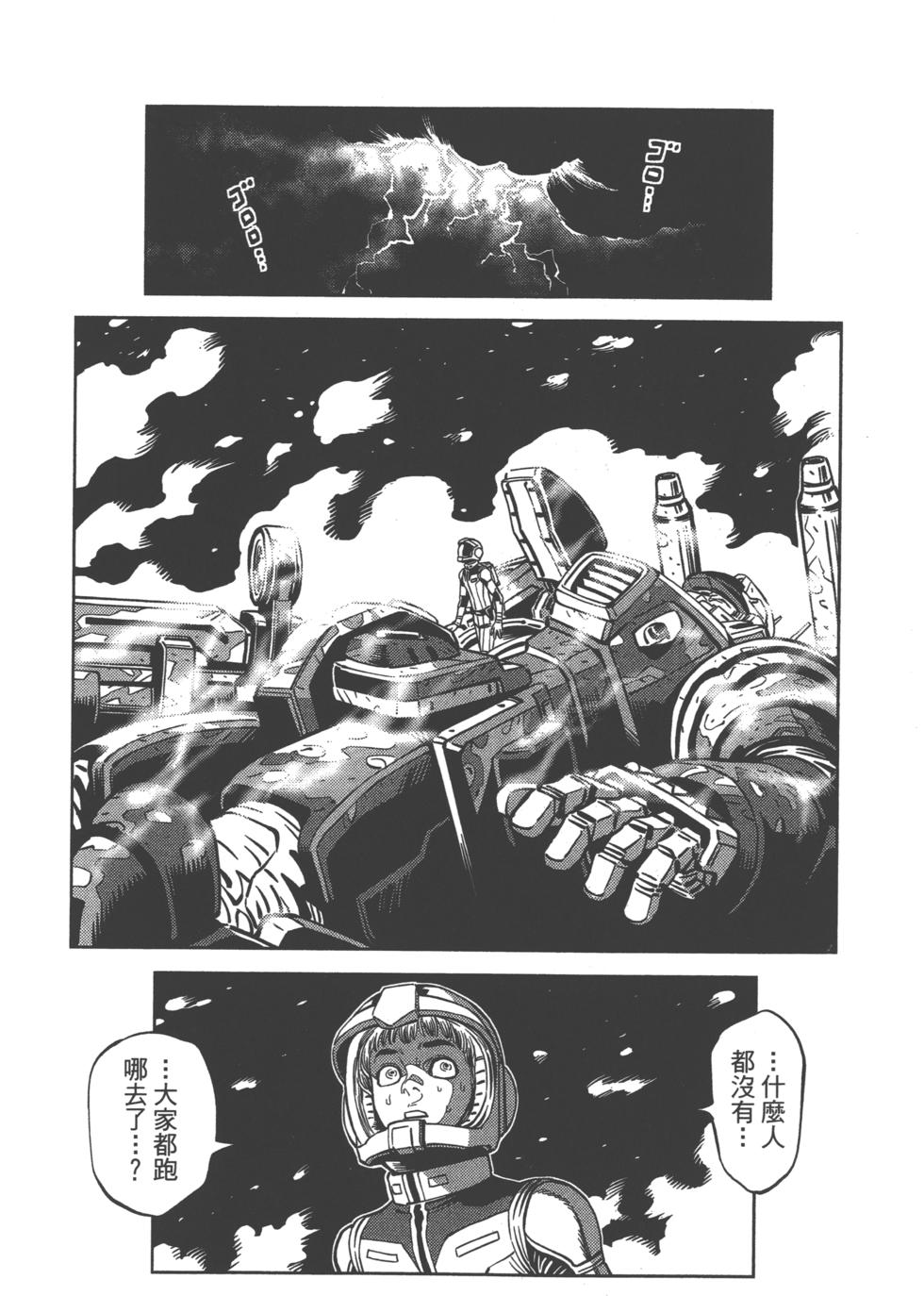 第165页