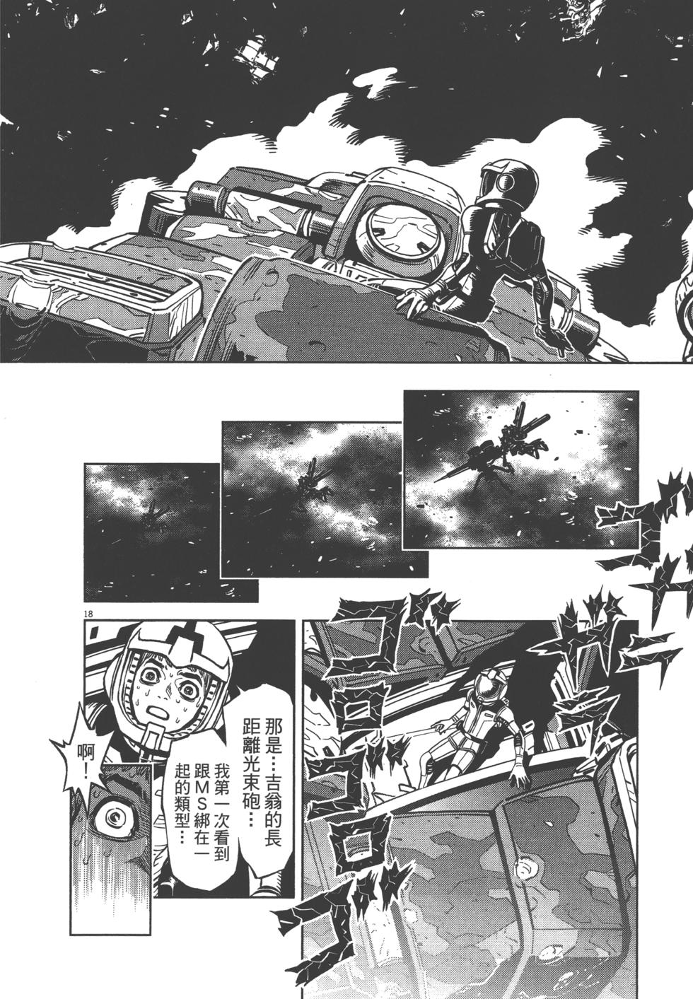 第167页