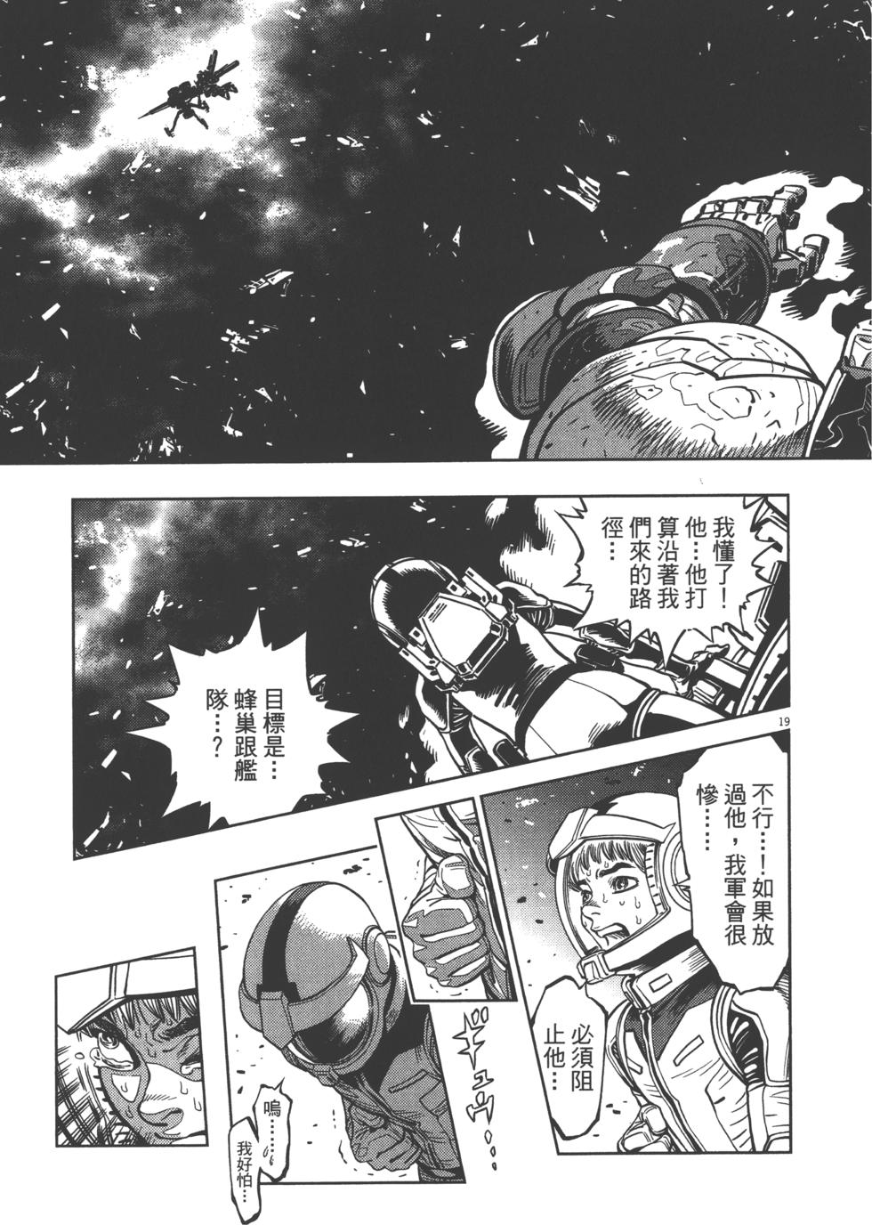第168页