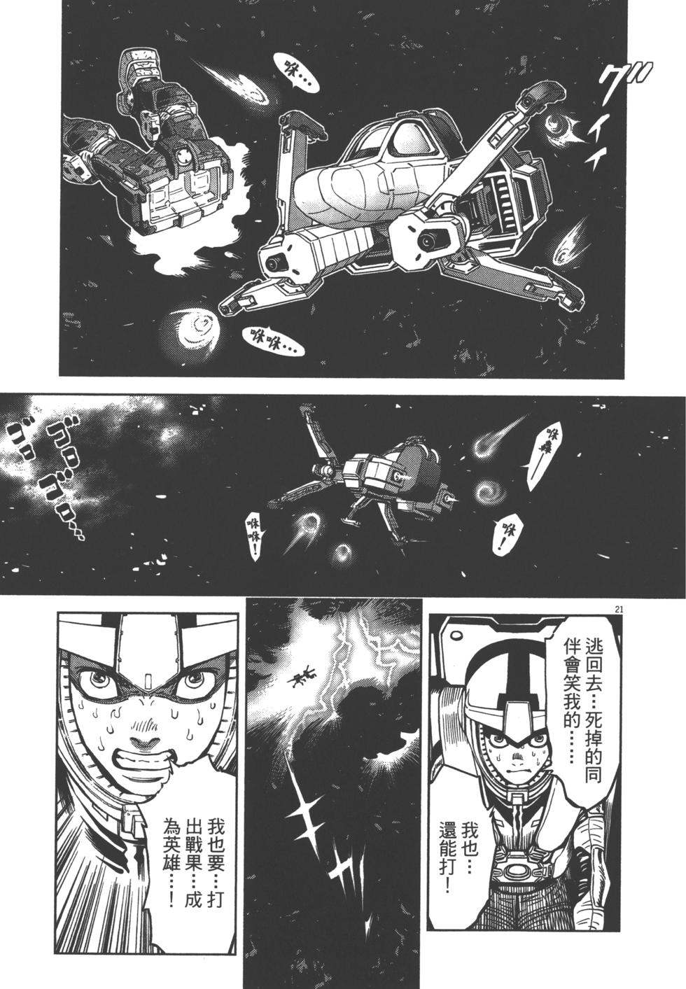 第170页