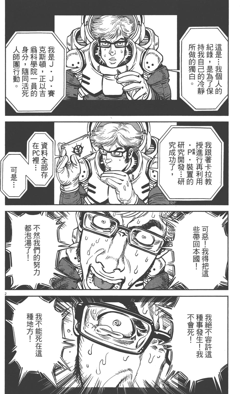 第175页