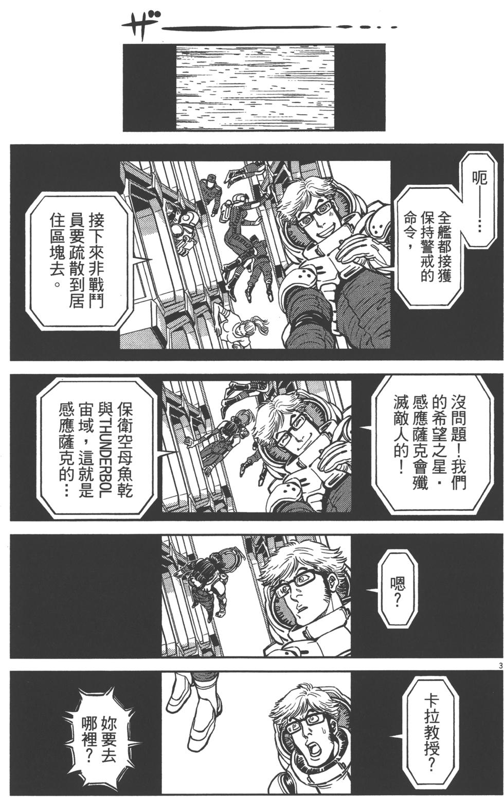 第176页