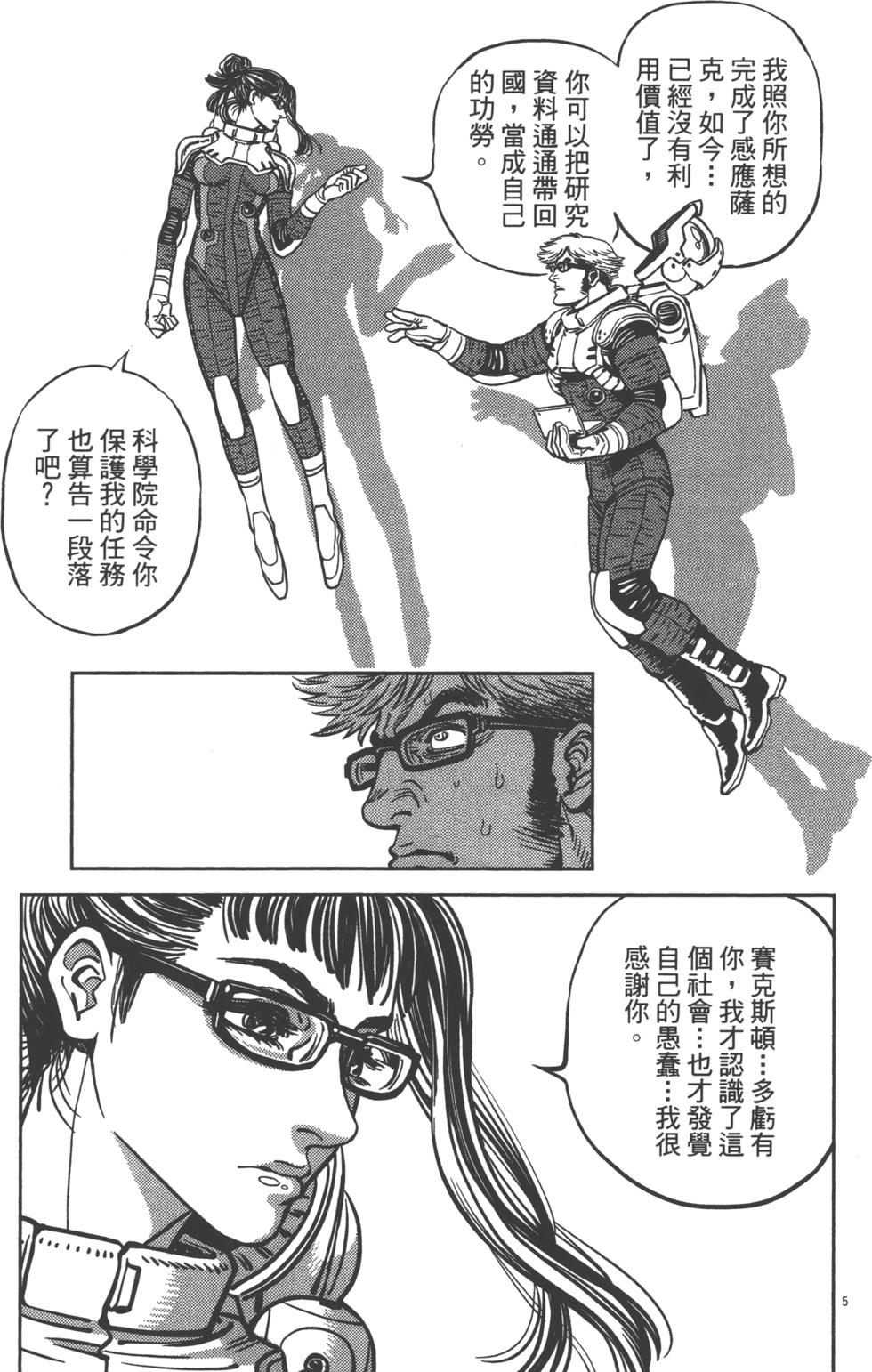 第178页