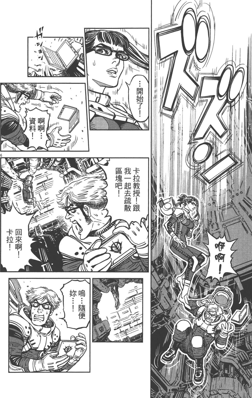 第179页