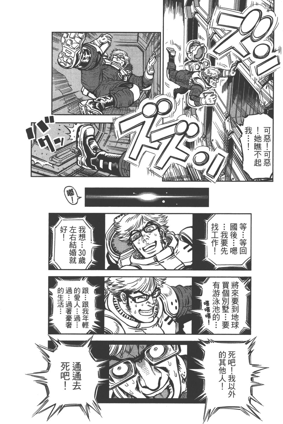 第180页