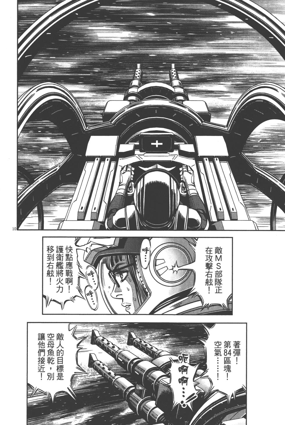 第183页