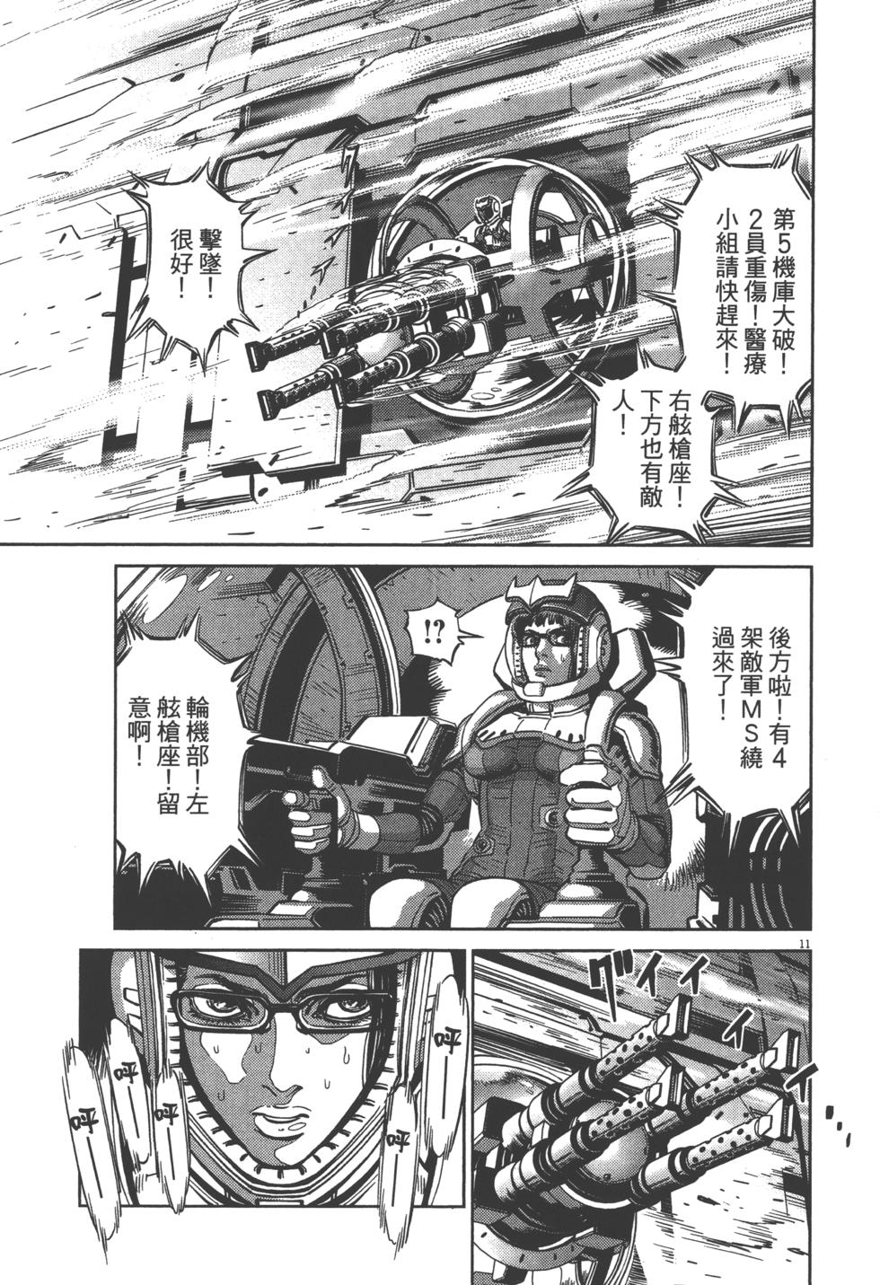 第184页