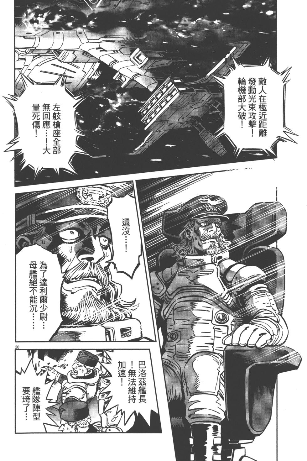 第193页