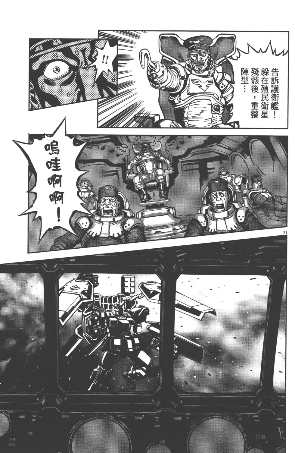 第194页