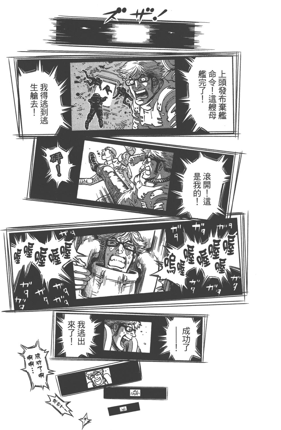 第197页