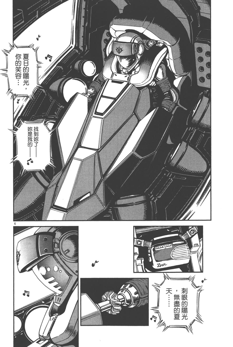 第203页
