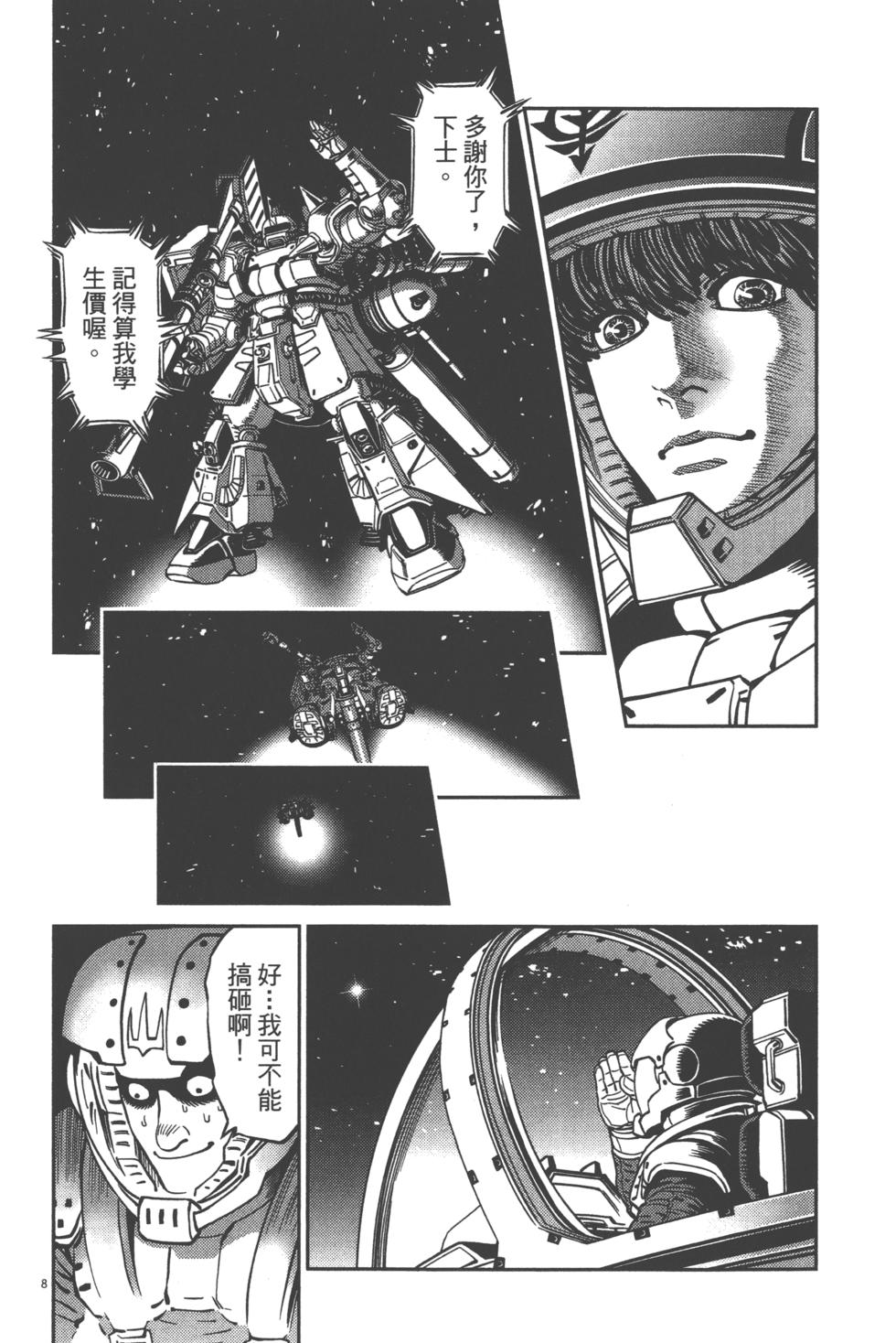 第205页
