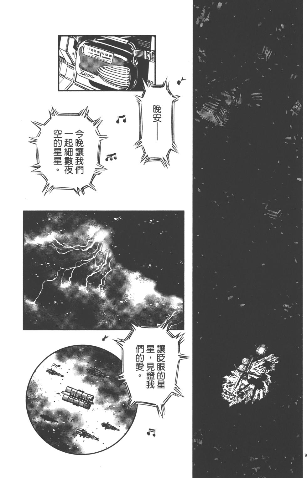 第206页