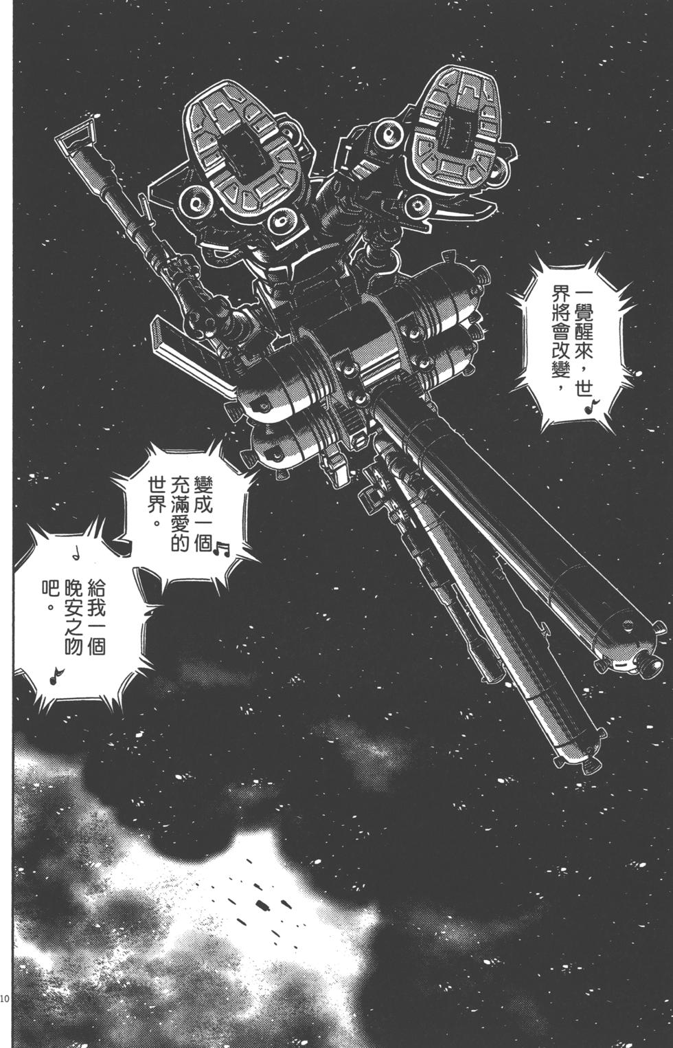 第207页