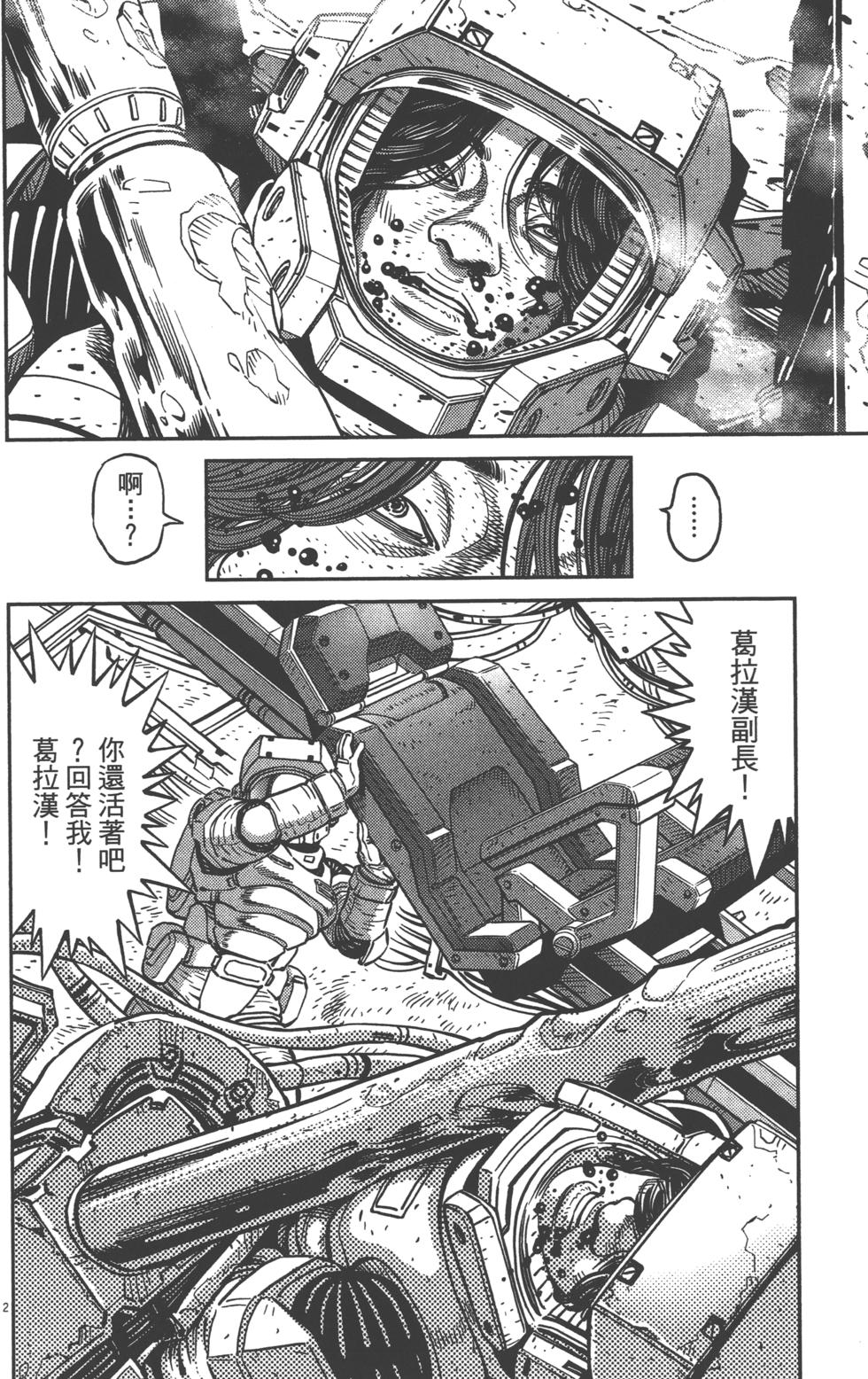第223页