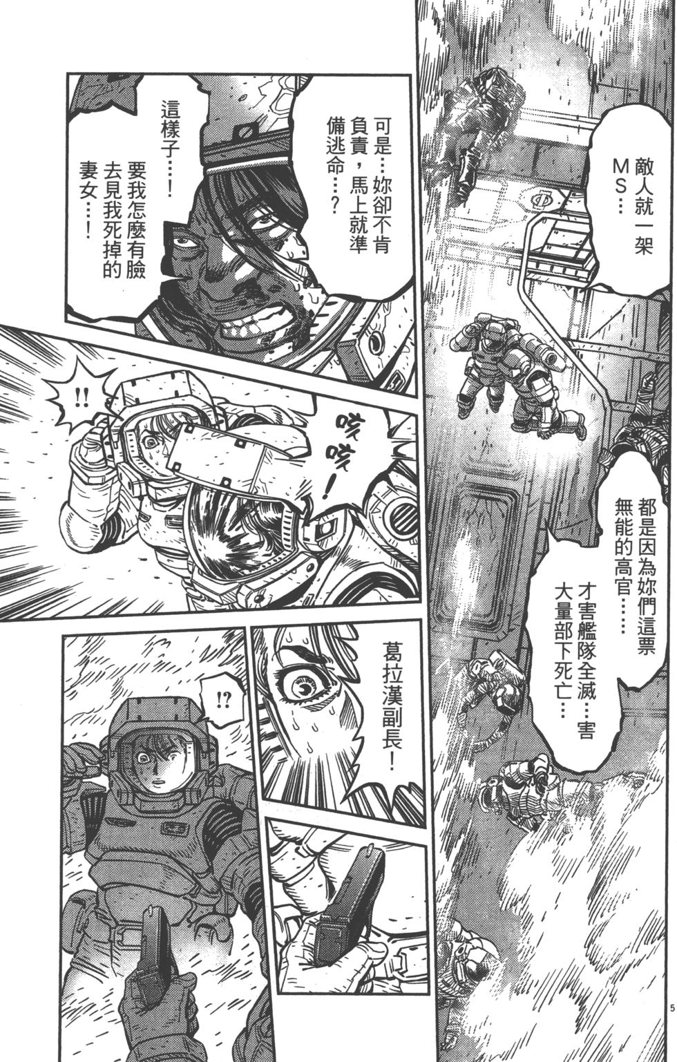 第226页