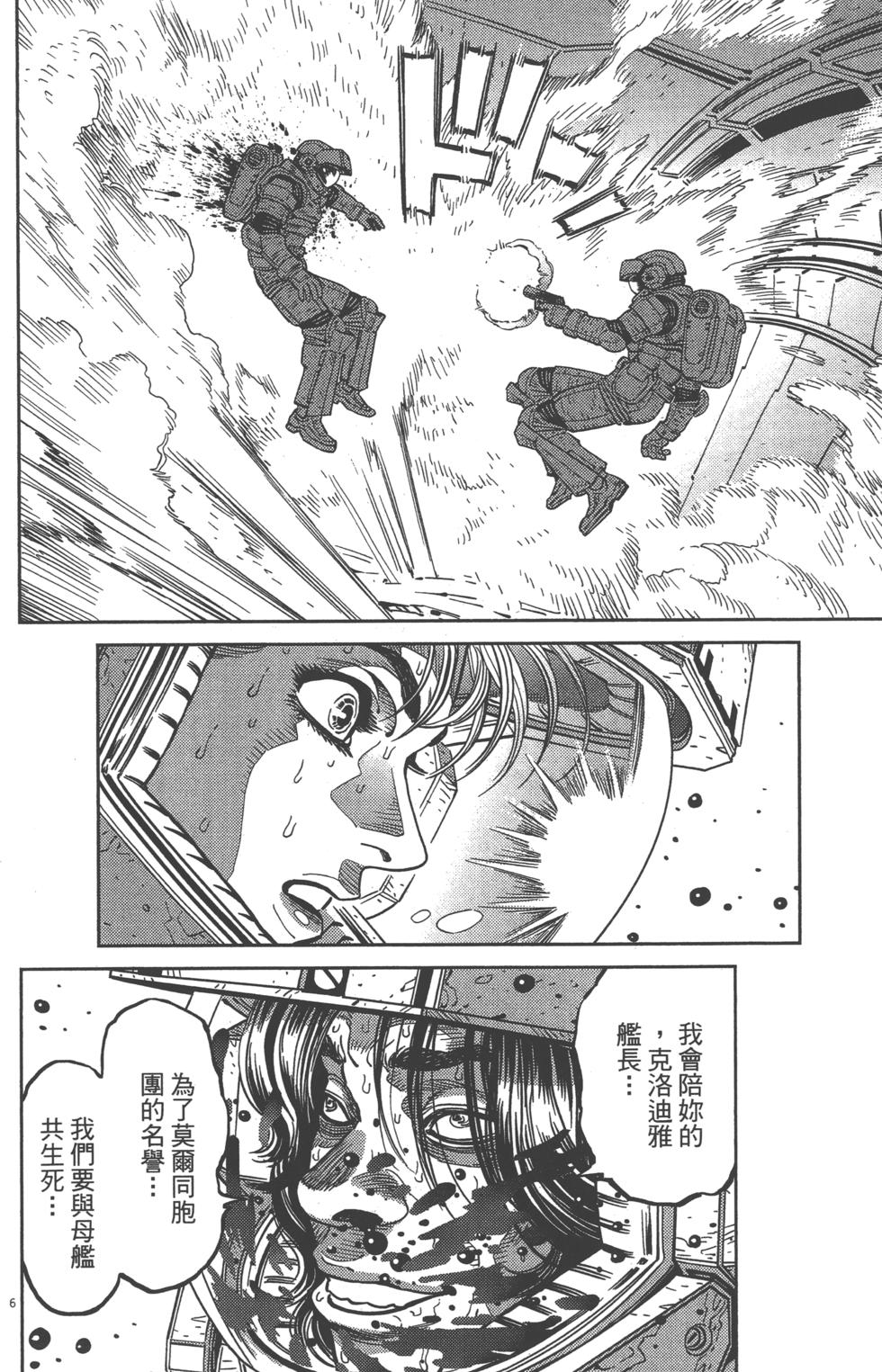 第227页