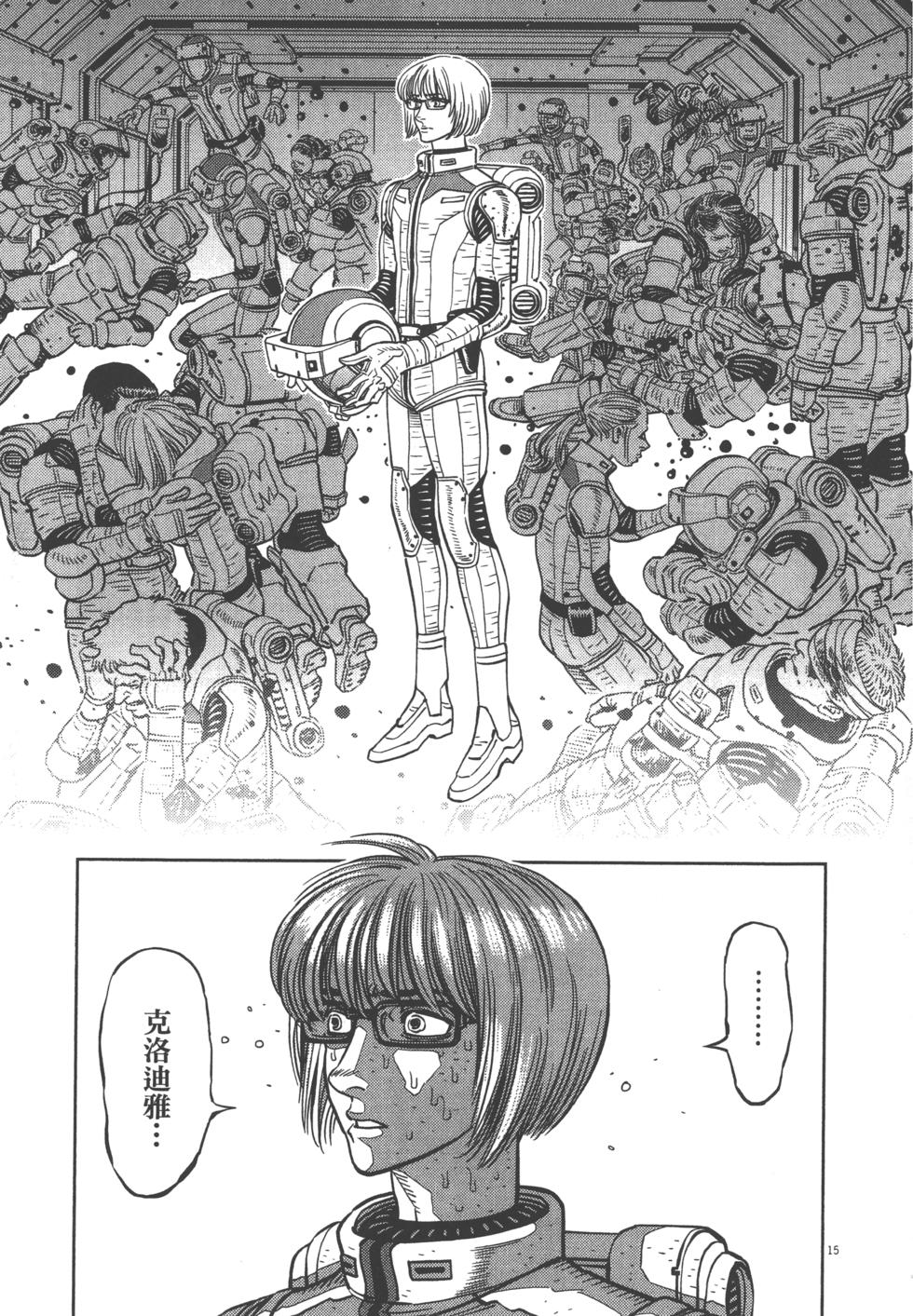 第236页