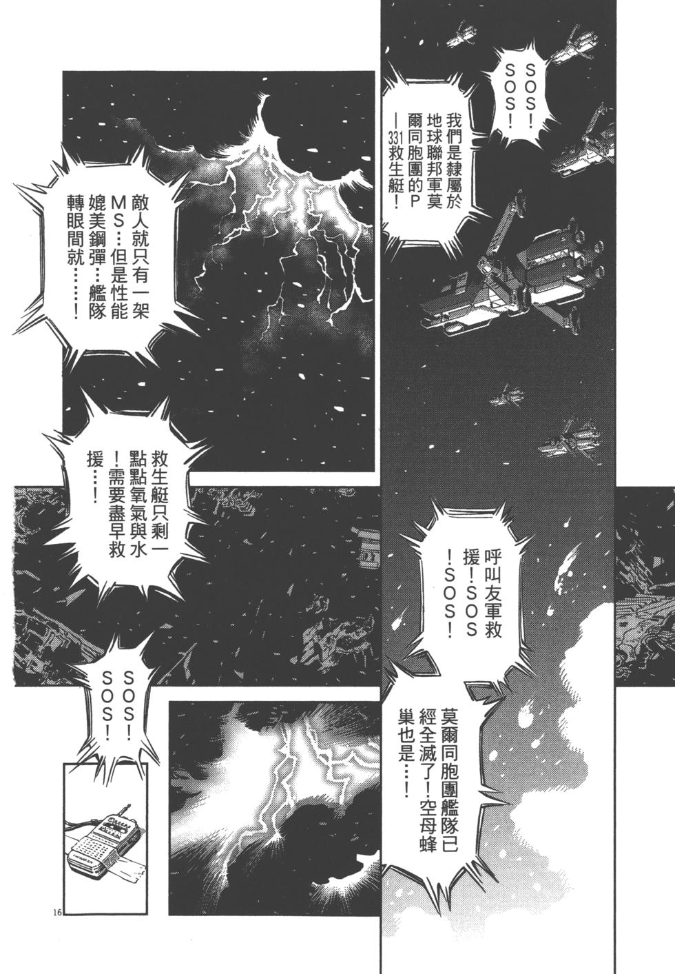 第237页