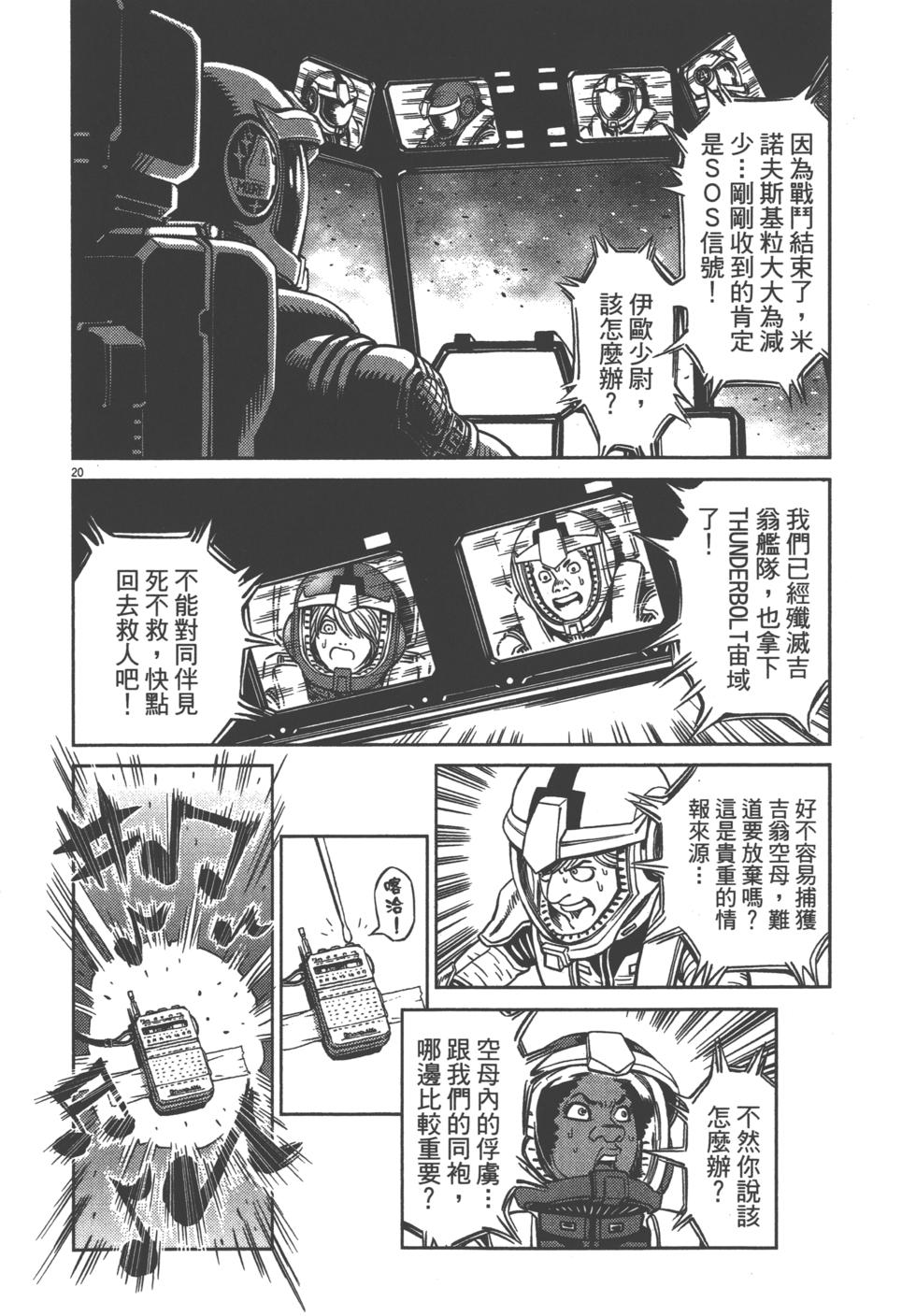 第241页