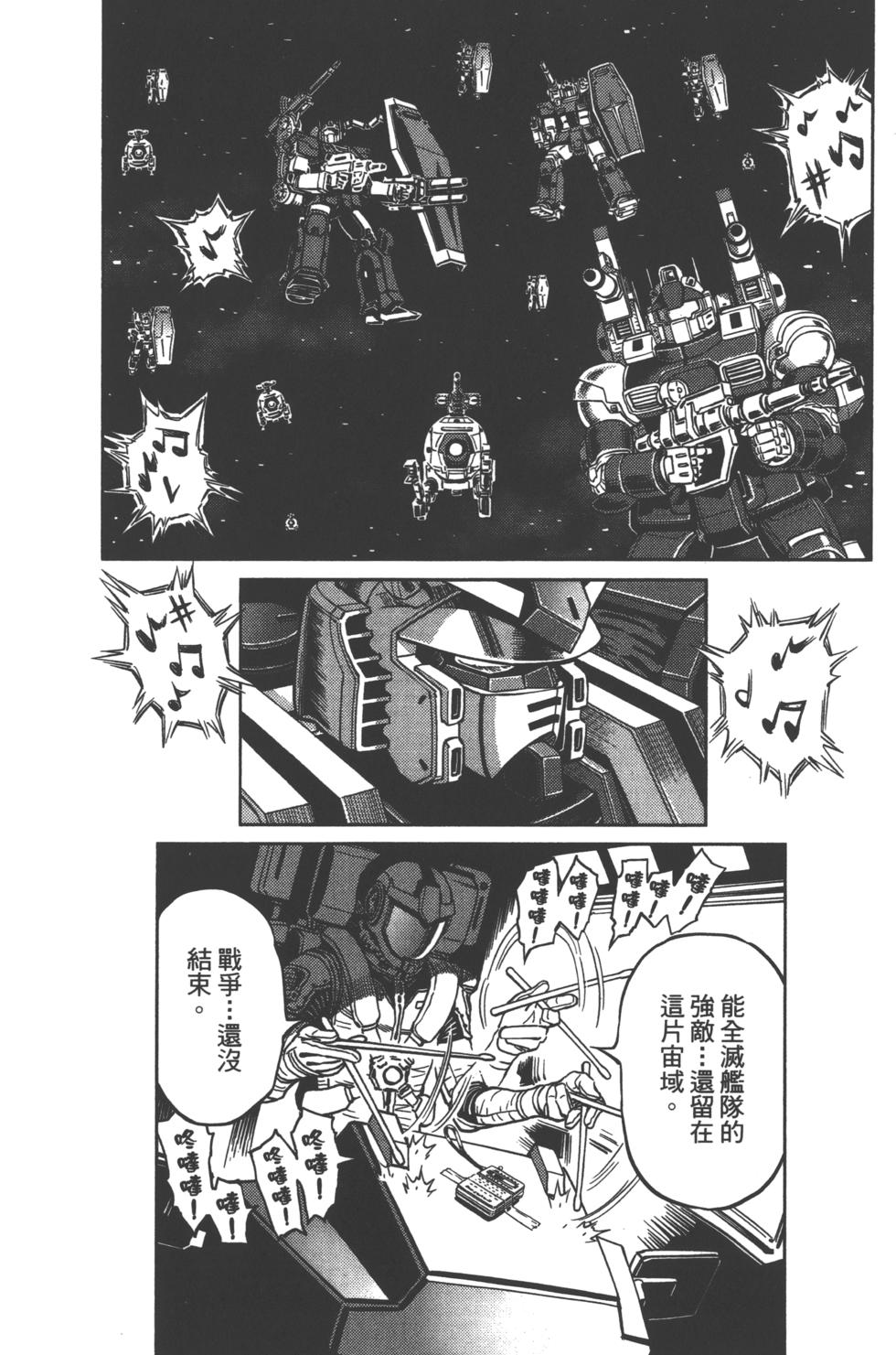 第242页