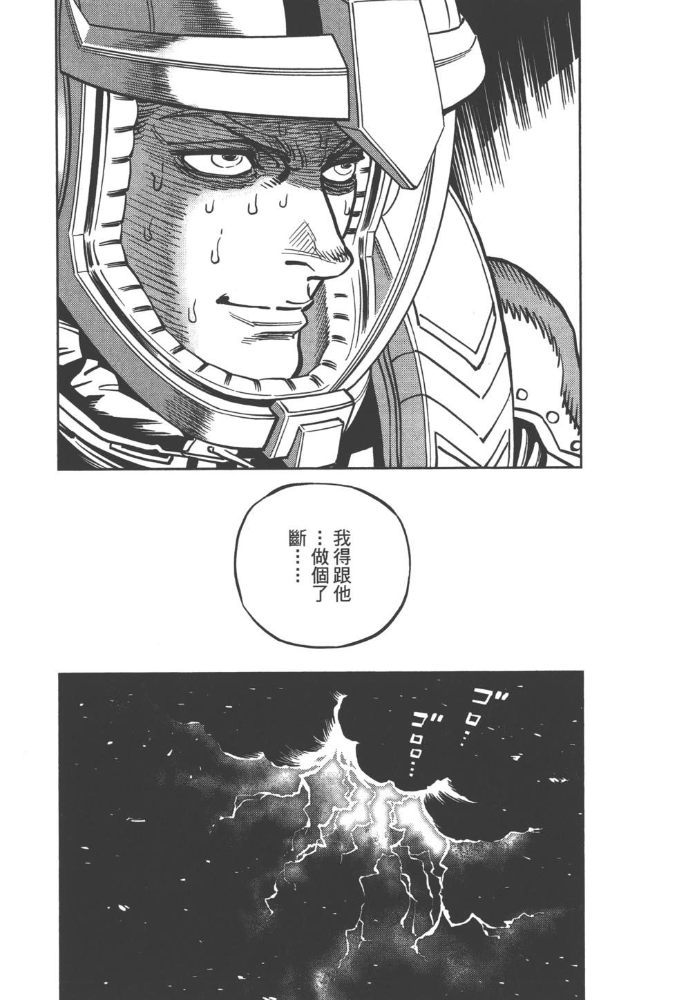 第243页