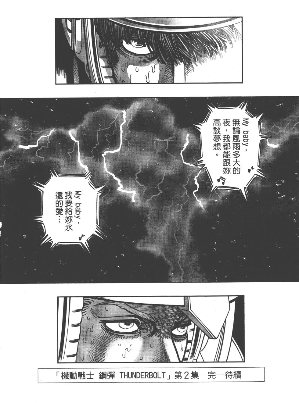 第247页