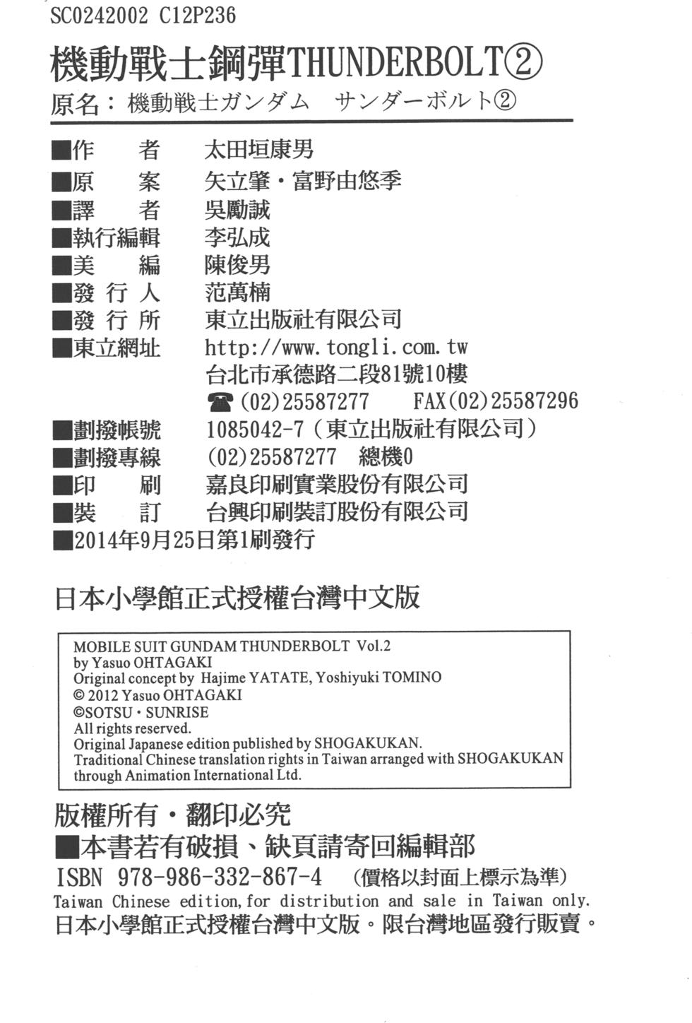 第249页