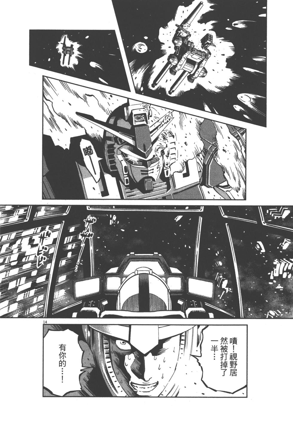 第67页