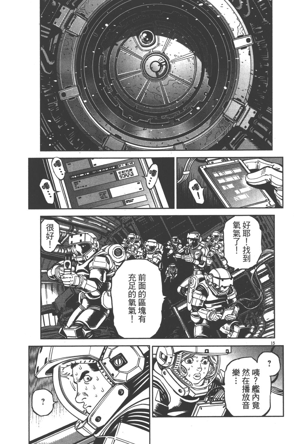 第68页