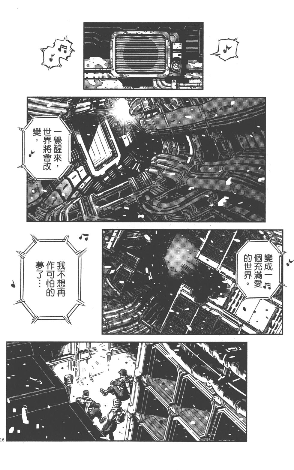 第69页