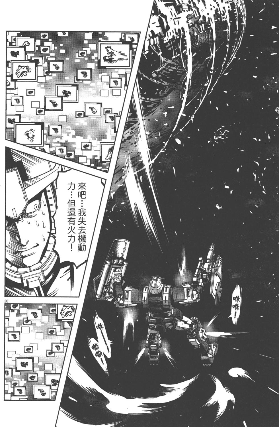 第73页