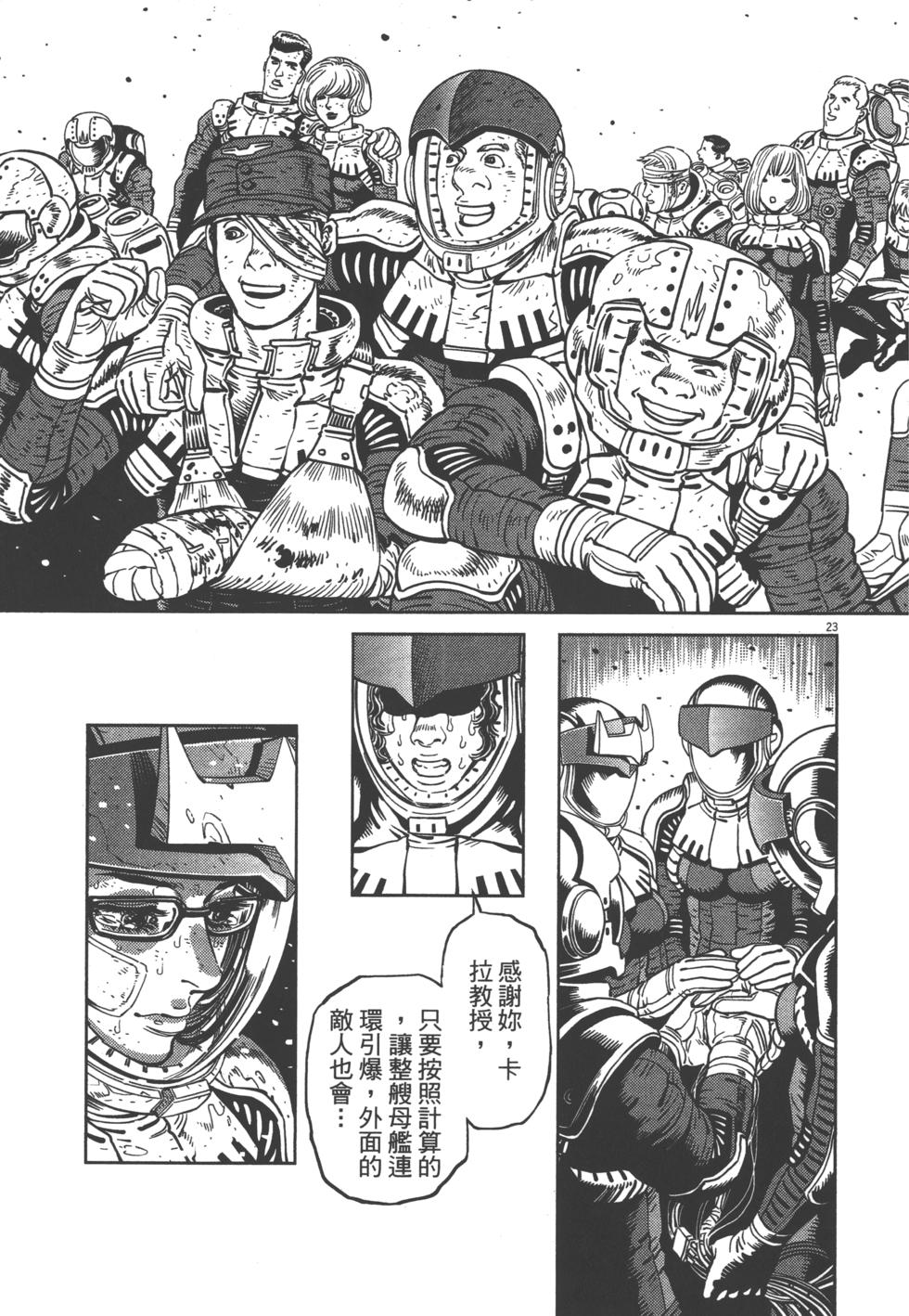第76页