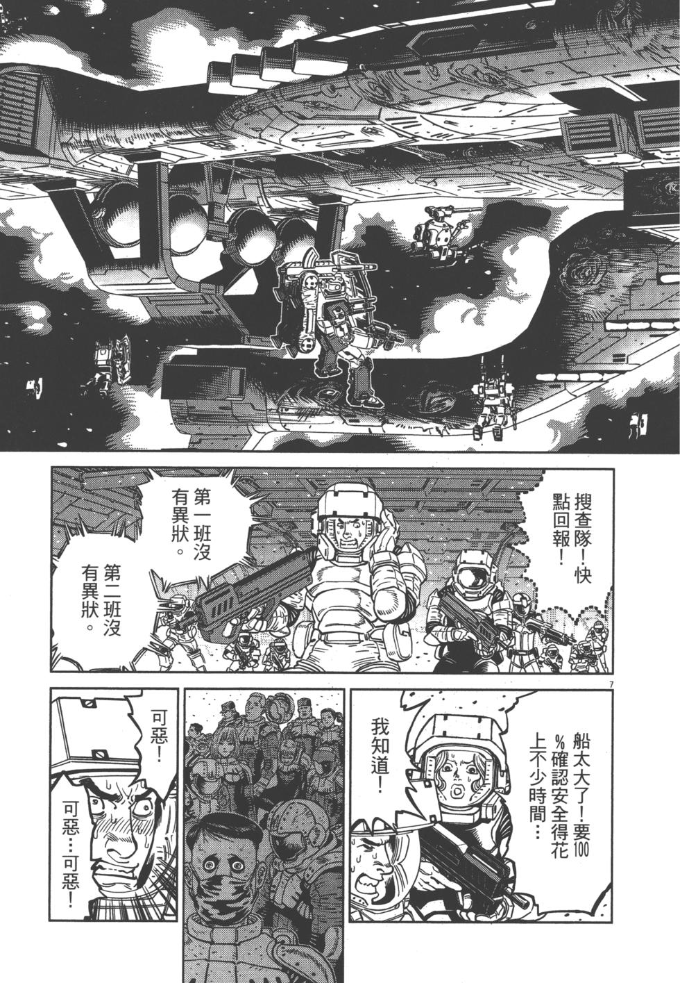第84页