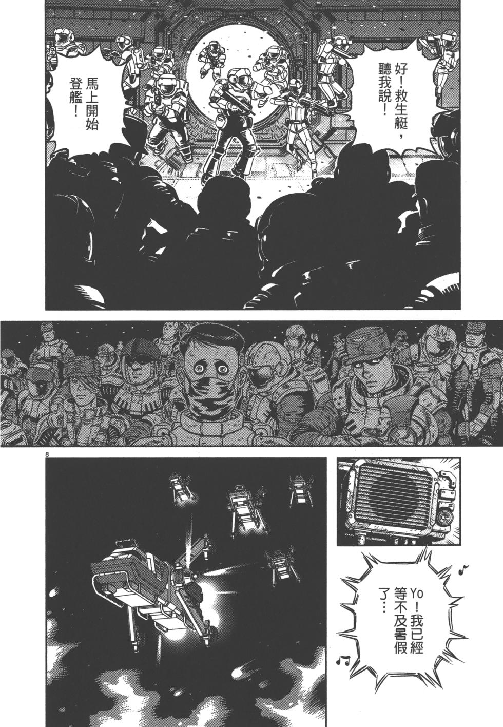 第85页