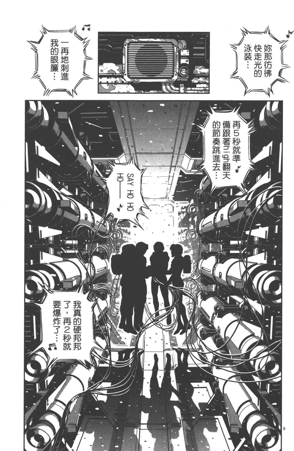第86页