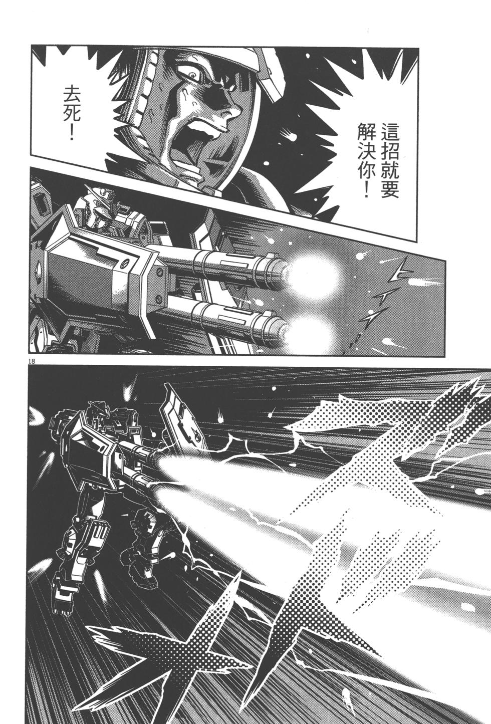 第95页