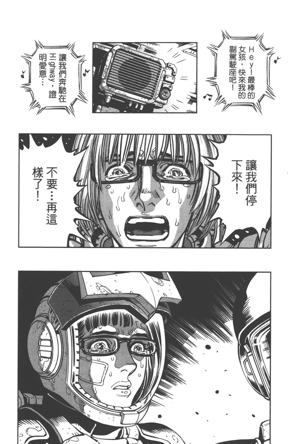 第101页
